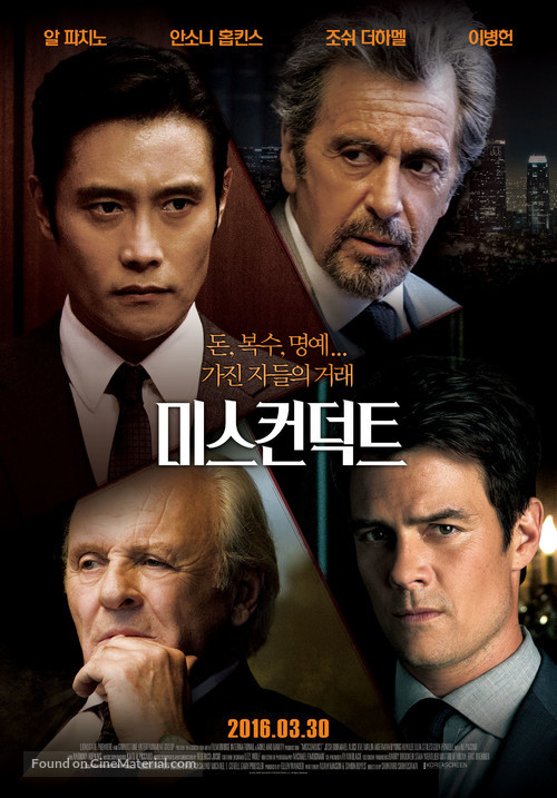 Misconduct - South Korean Movie Poster