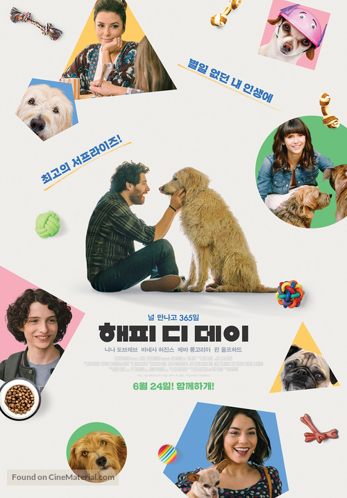 Dog Days - South Korean Movie Poster