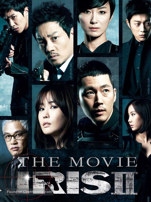 Iris 2: The Movie - South Korean Movie Poster