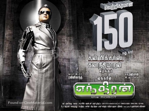 Enthiran - Indian Movie Poster