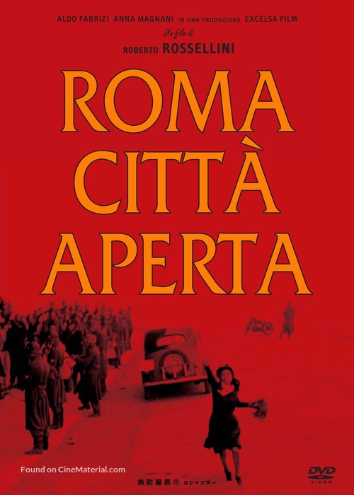 Roma, citt&agrave; aperta - Japanese Movie Cover
