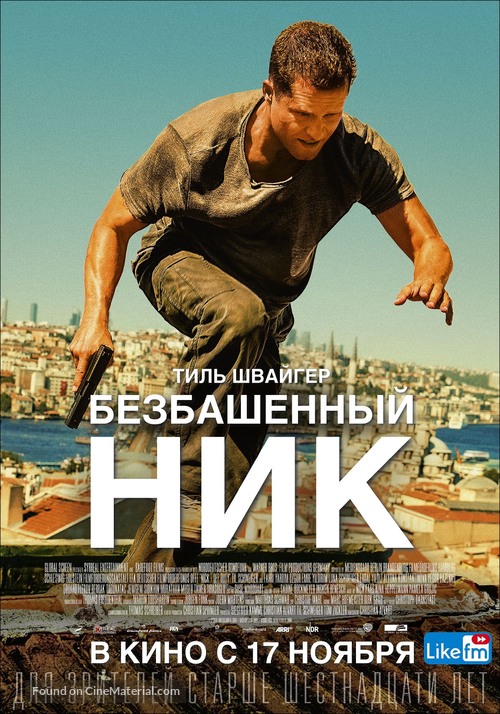 Nick Off Duty - Russian Movie Poster
