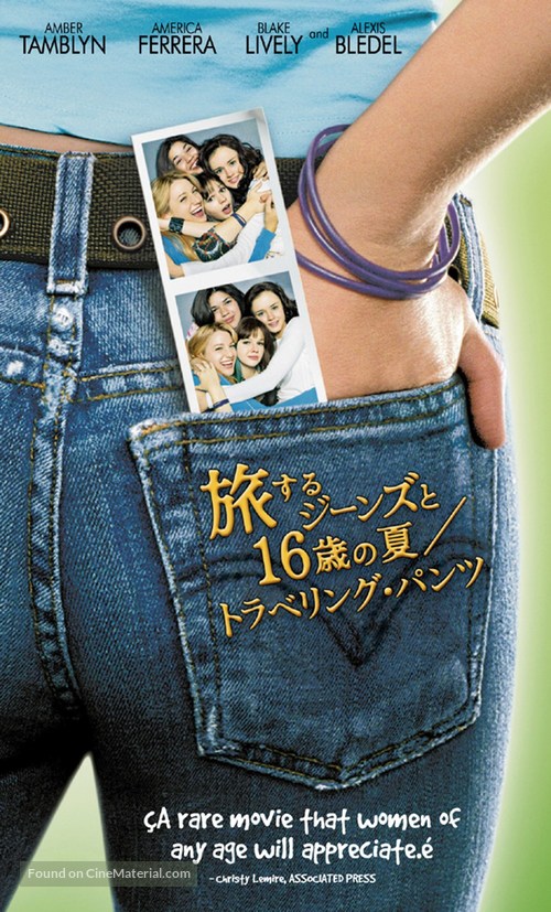 The Sisterhood of the Traveling Pants - Japanese poster