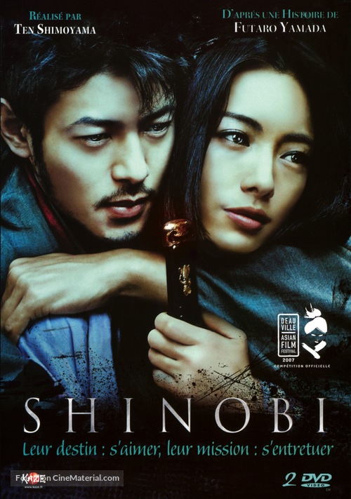 Shinobi - French DVD movie cover