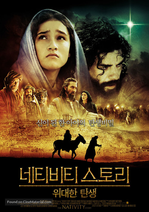 The Nativity Story - South Korean poster