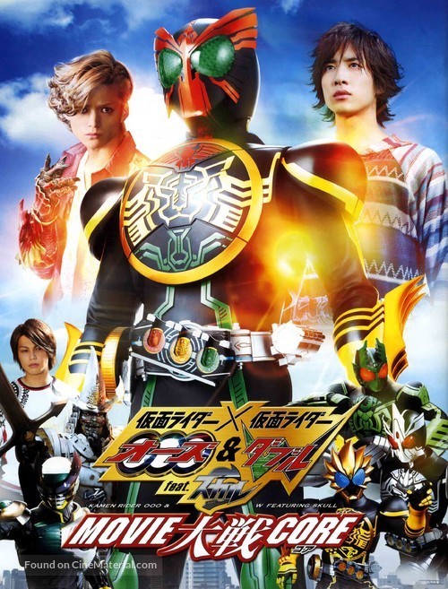 Kamen raid&acirc; x Kamen raid&acirc;: &Ocirc;zu &amp; Daburu feat. Sukaru movie taisen core - Japanese Movie Poster