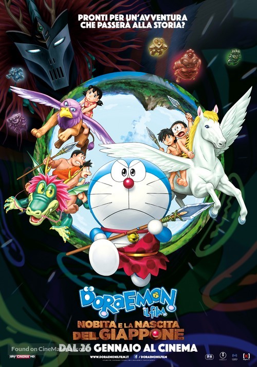 Eiga Doraemon: Shin Nobita no Nippon tanjou - Italian Movie Poster