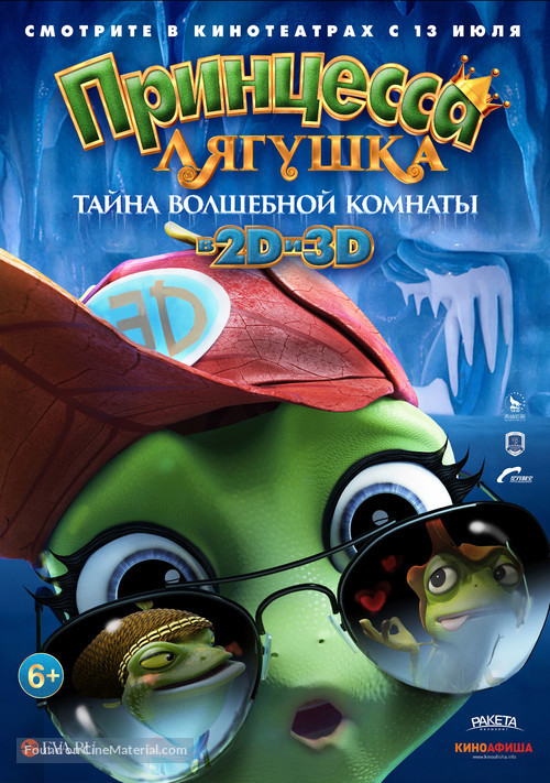 The Frog Kingdom 2: Sub-Zero Mission - Russian Movie Poster