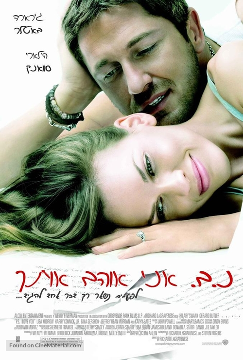 P.S. I Love You - Israeli Movie Poster