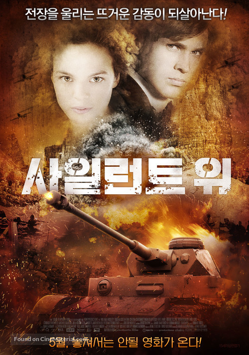 Der stille Berg - South Korean Movie Poster