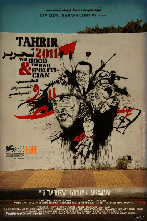 Tahrir 2011 - Egyptian Movie Poster