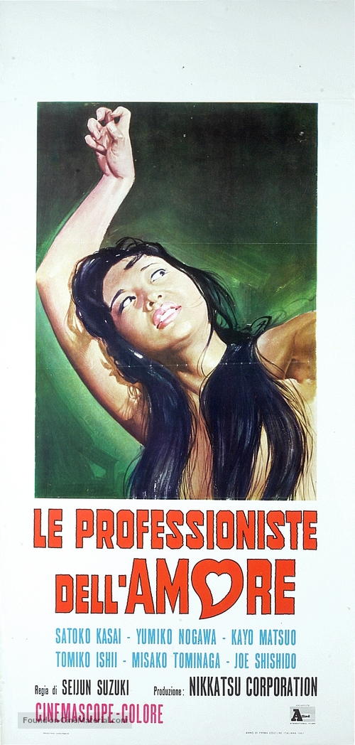 Nikutai no mon - Italian Movie Poster