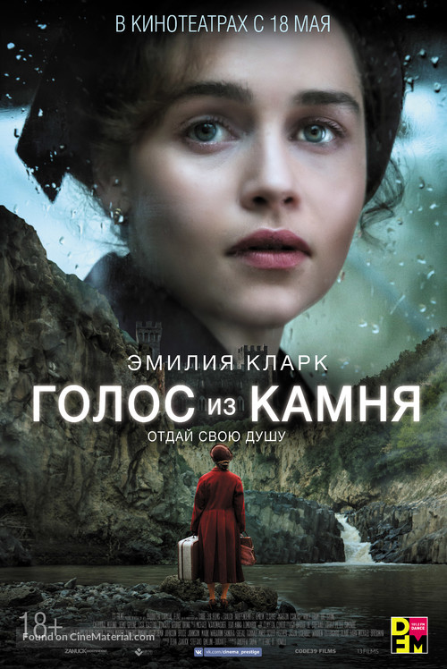 Voice from the Stone - Russian Movie Poster