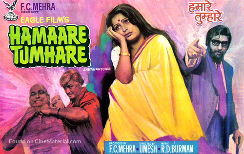 Hamare Tumhare - Indian Movie Poster