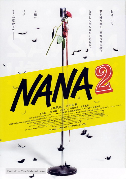 Nana 2 - Japanese Movie Poster