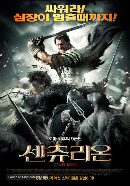 Centurion - South Korean Movie Poster