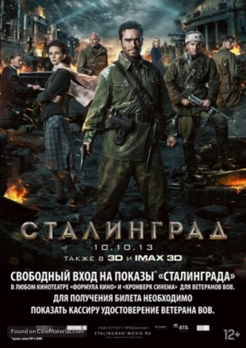 Stalingrad - Russian Movie Poster