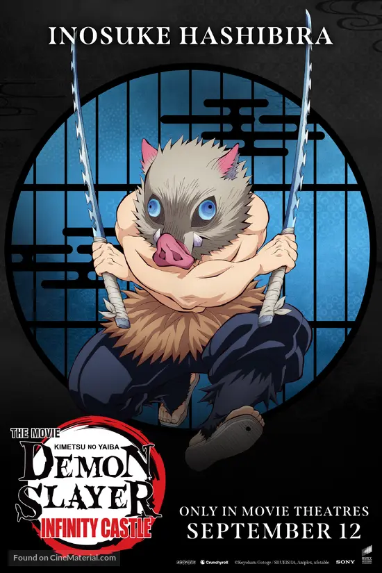Gekij&ocirc;-ban Kimetsu no Yaiba Mugen J&ocirc;-hen - Movie Poster