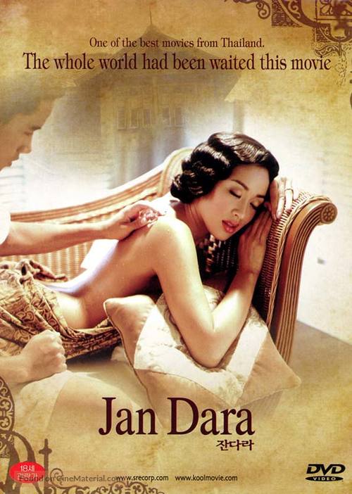 Jan Dara - South Korean Movie Cover