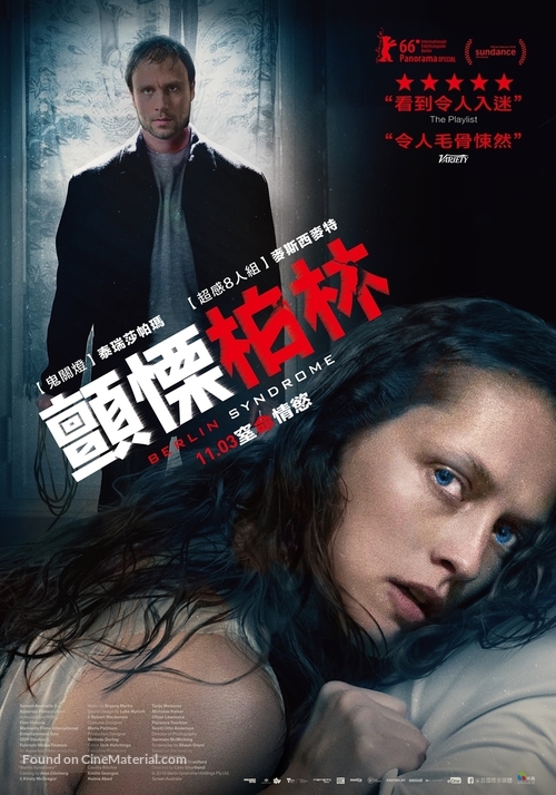 Berlin Syndrome - Taiwanese Movie Poster
