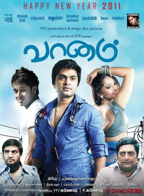 Vaanam - Indian Movie Poster