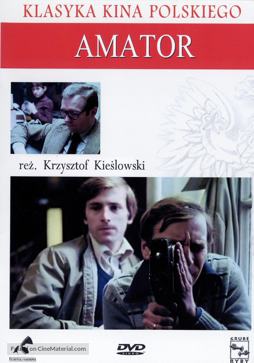 Amator - Polish DVD movie cover