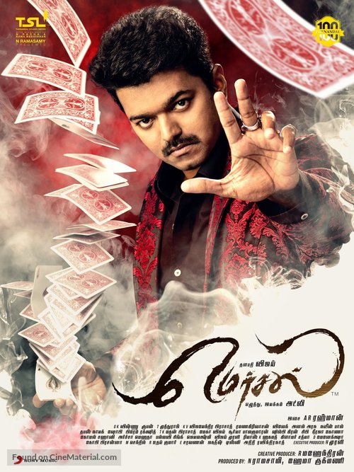 Mersal - Indian Movie Poster