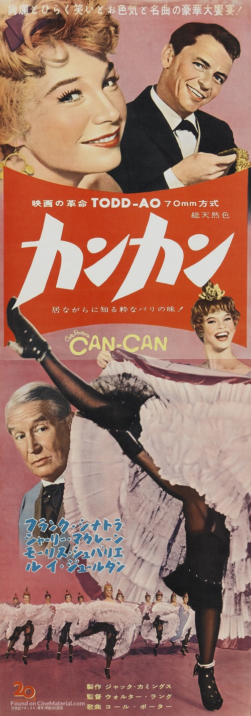 Can-Can - Japanese Movie Poster