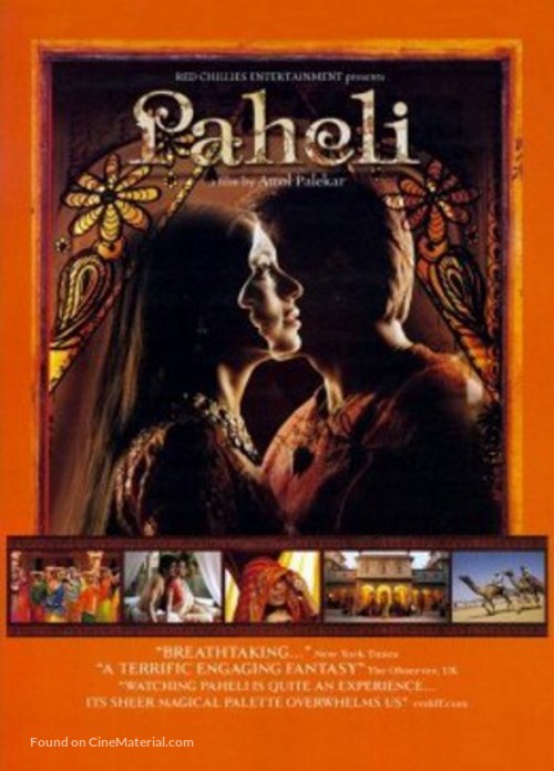Paheli - Indian Movie Cover