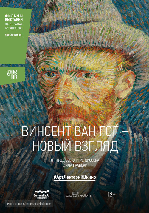 Vincent Van Gogh: A New Way of Seeing - Russian Movie Poster