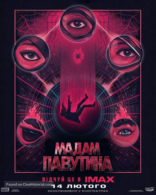 Madame Web - Ukrainian Movie Poster