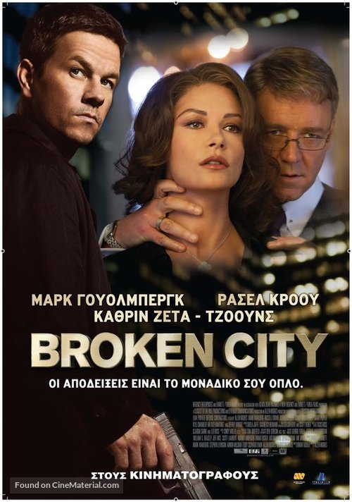 Broken City - Greek Movie Poster