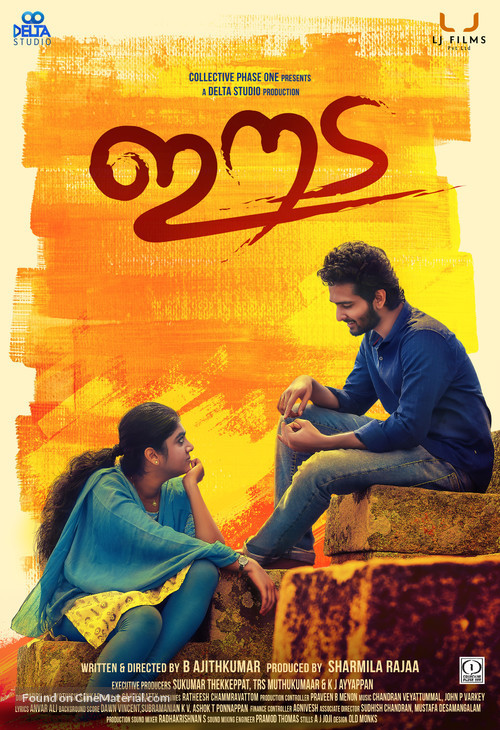 Eeda - Indian Movie Poster