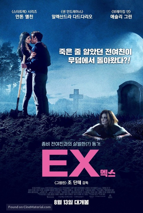 Burying the Ex - South Korean Movie Poster