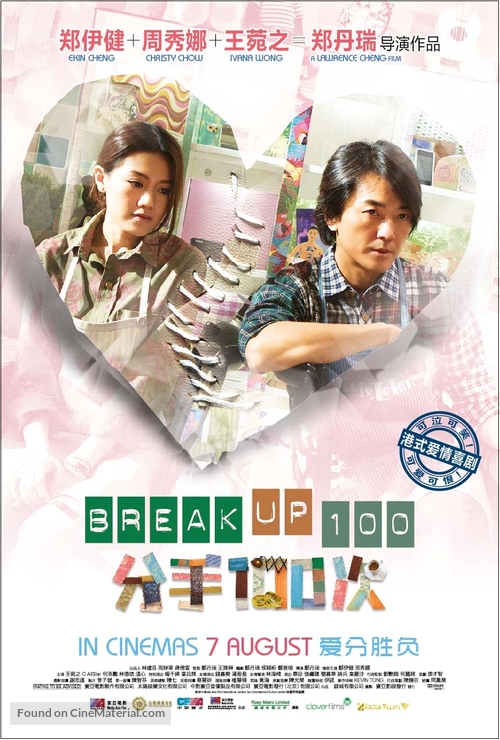 Break Up 100 - Singaporean Movie Poster