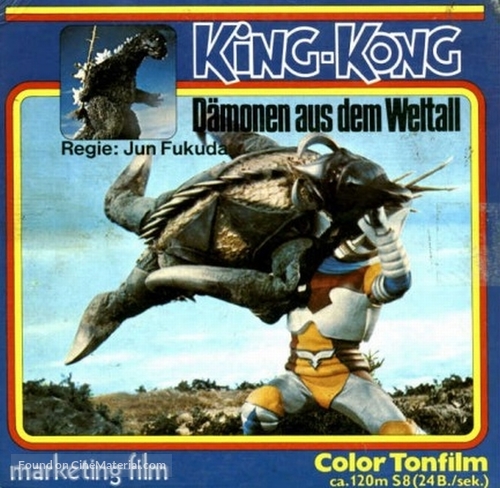 Gojira tai Megaro - German Movie Cover
