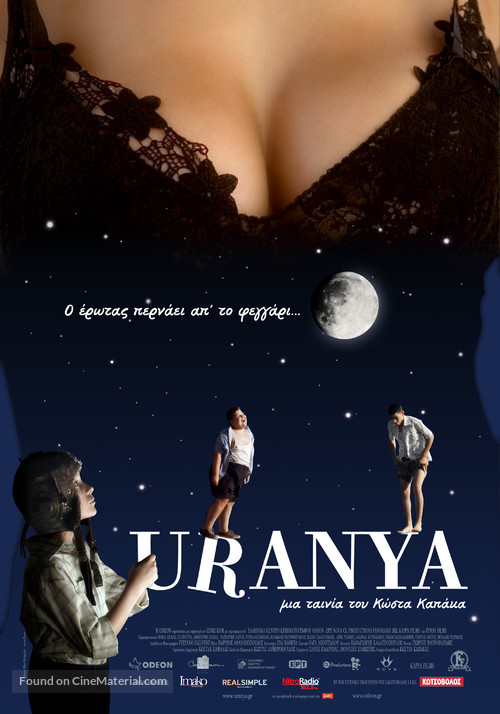 Uranya - Greek Movie Poster