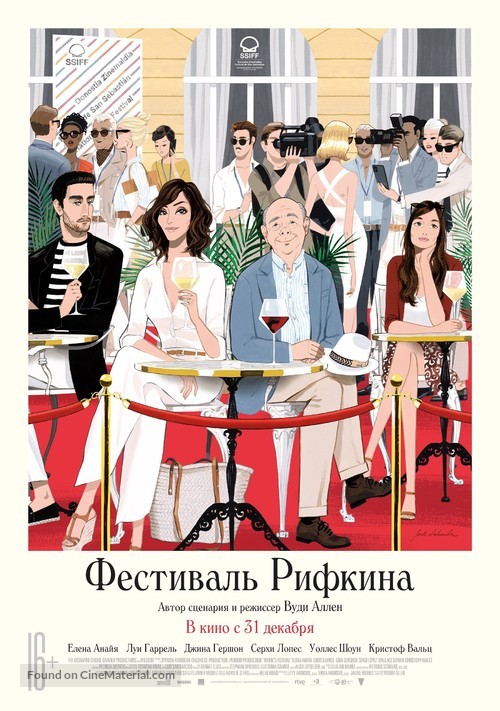Rifkin&#039;s Festival - Russian Movie Poster