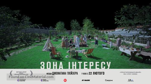 The Zone of Interest - Ukrainian Movie Poster