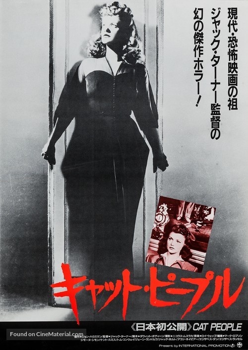 Cat People - Japanese Movie Poster