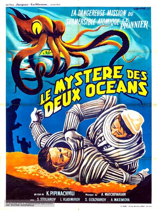 Ori okeanis saidumloeba - French Movie Poster
