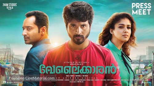 Velaikkaran - Indian Movie Poster