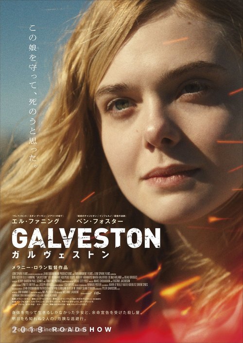 Galveston - Japanese Movie Poster