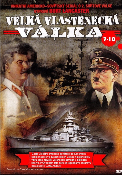 The Unknown War - Czech Movie Cover