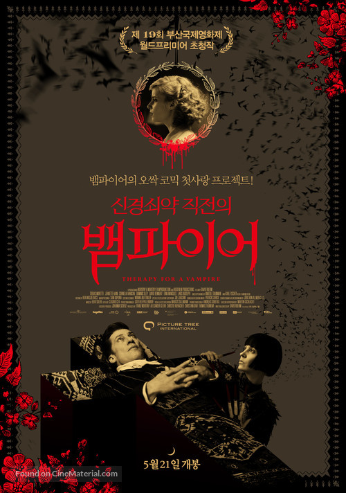 Der Vampir auf der Couch - South Korean Movie Poster