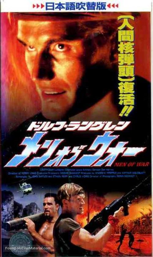 Men Of War 1994 Japanese Vhs Movie Cover