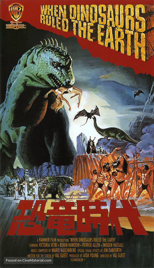 When Dinosaurs Ruled the Earth - Japanese Movie Cover