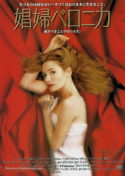 Dangerous Beauty - Japanese Movie Poster