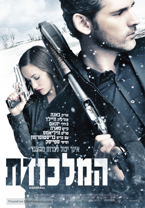 Deadfall - Israeli Movie Poster