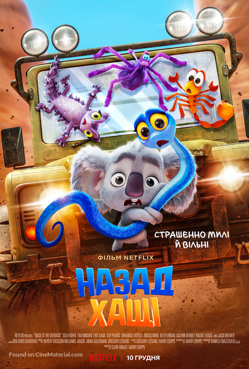 Back to the Outback - Ukrainian Movie Poster